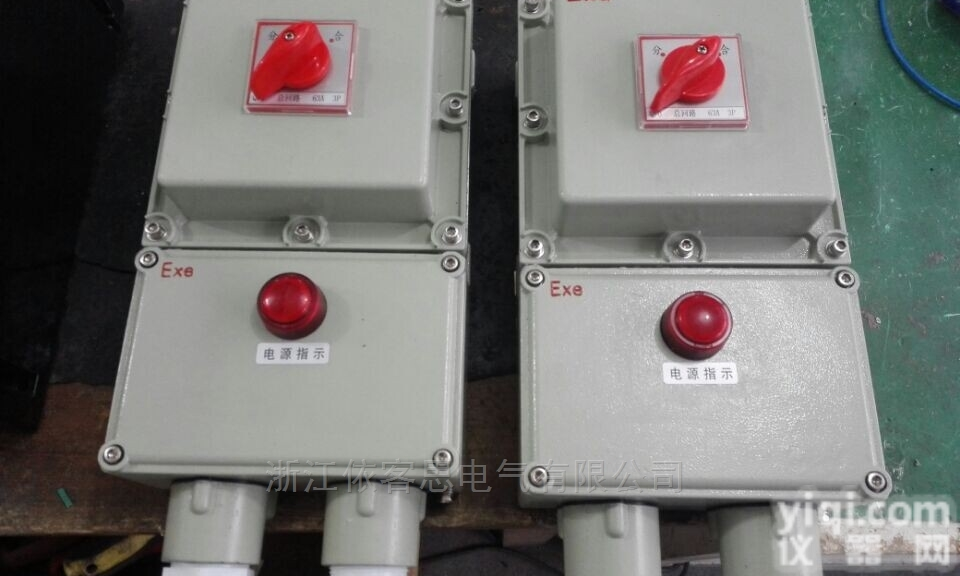 厂家直销 <em>柳市</em>防爆<em>断路器</em>BDZ52-30/3XX（内装DZ47小型断路...