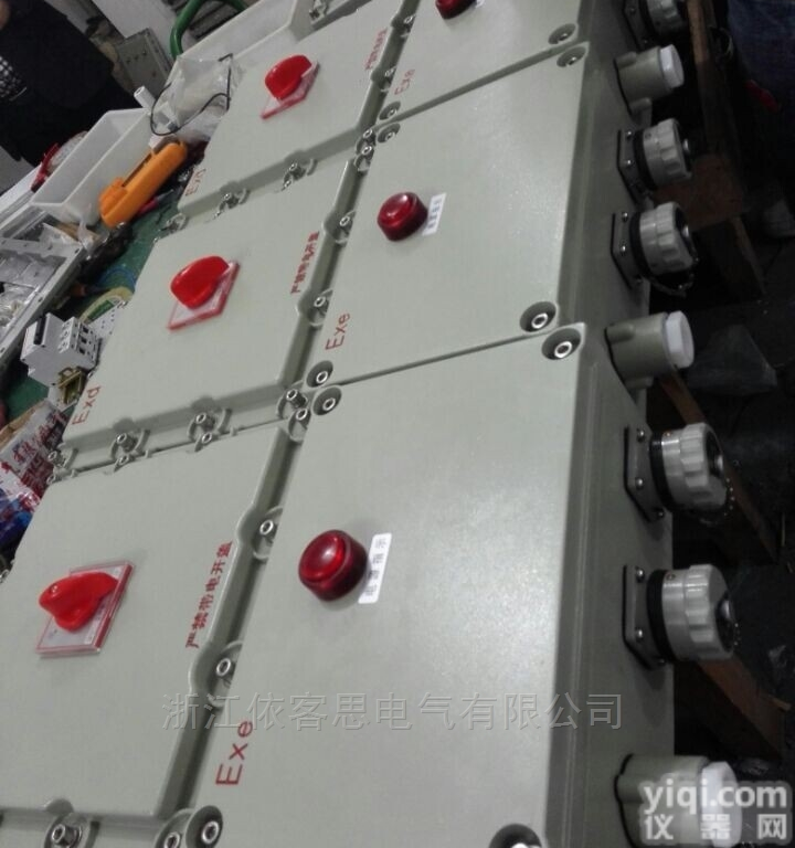 厂用防爆断路器BLK51-20/3P380V<em>隔爆型防爆断路器</em>动力型空气...