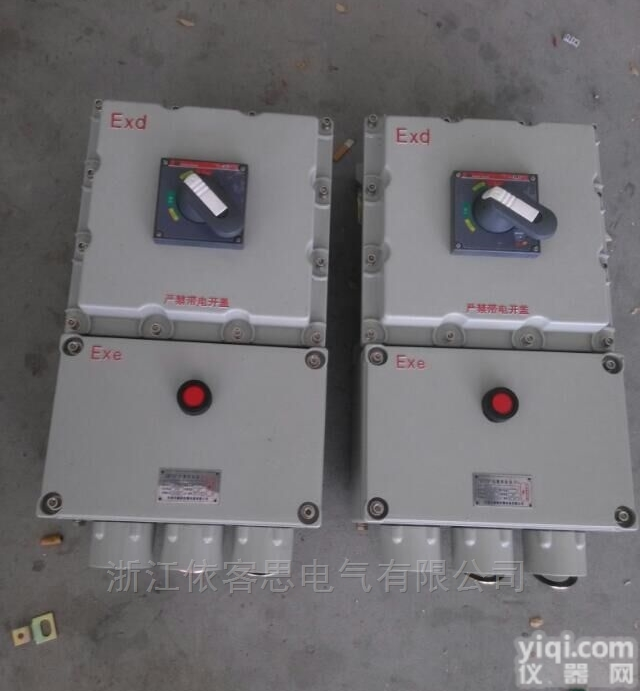 防爆<em>断路器</em>（IIB）BLK52-<em>10</em>/3动力防爆<em>断路器</em>内装正泰开关
