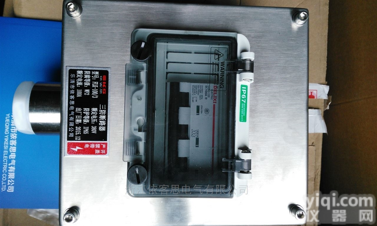 柳市 SFDZ-10/3防水防尘防腐<em>断路器</em>供往<em>西安</em> 包用一年