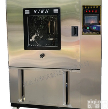 LX—010  <em>IPX</em>3-4<em>淋雨试验</em>箱防水试验设备现货供应