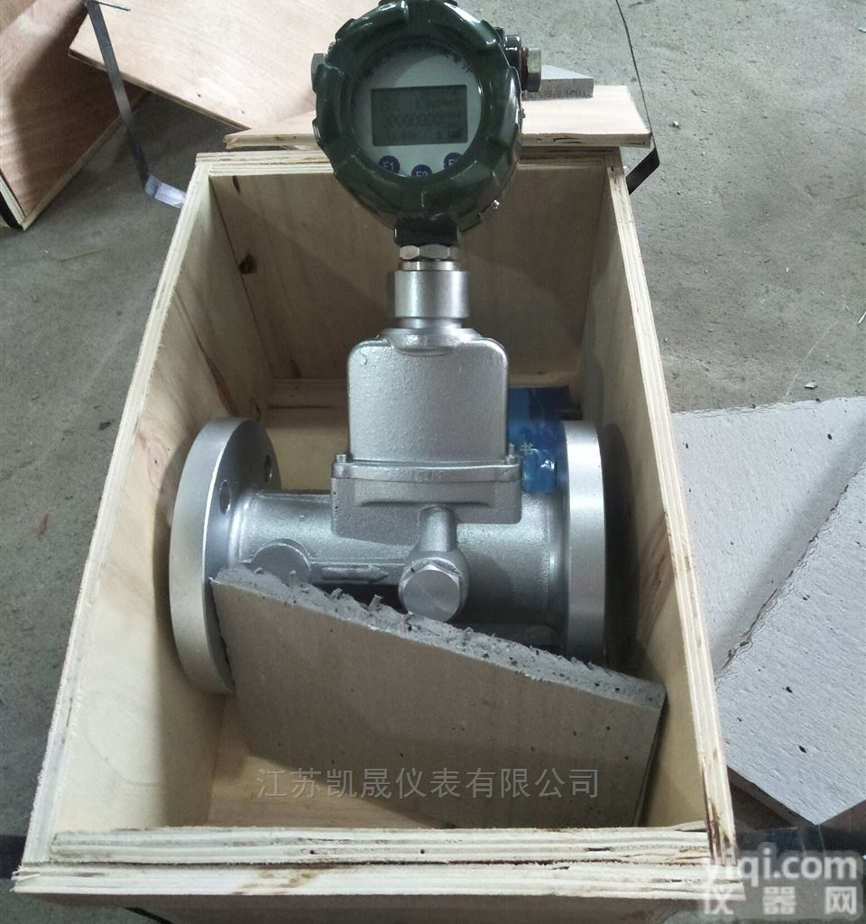 <em>天然气</em>流量表<em>使用说明</em>