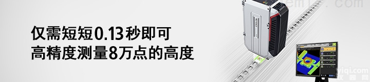 WI-5000 系列  <em>日本</em>KEYENCE<em>基恩</em>士<em>传感器</em>