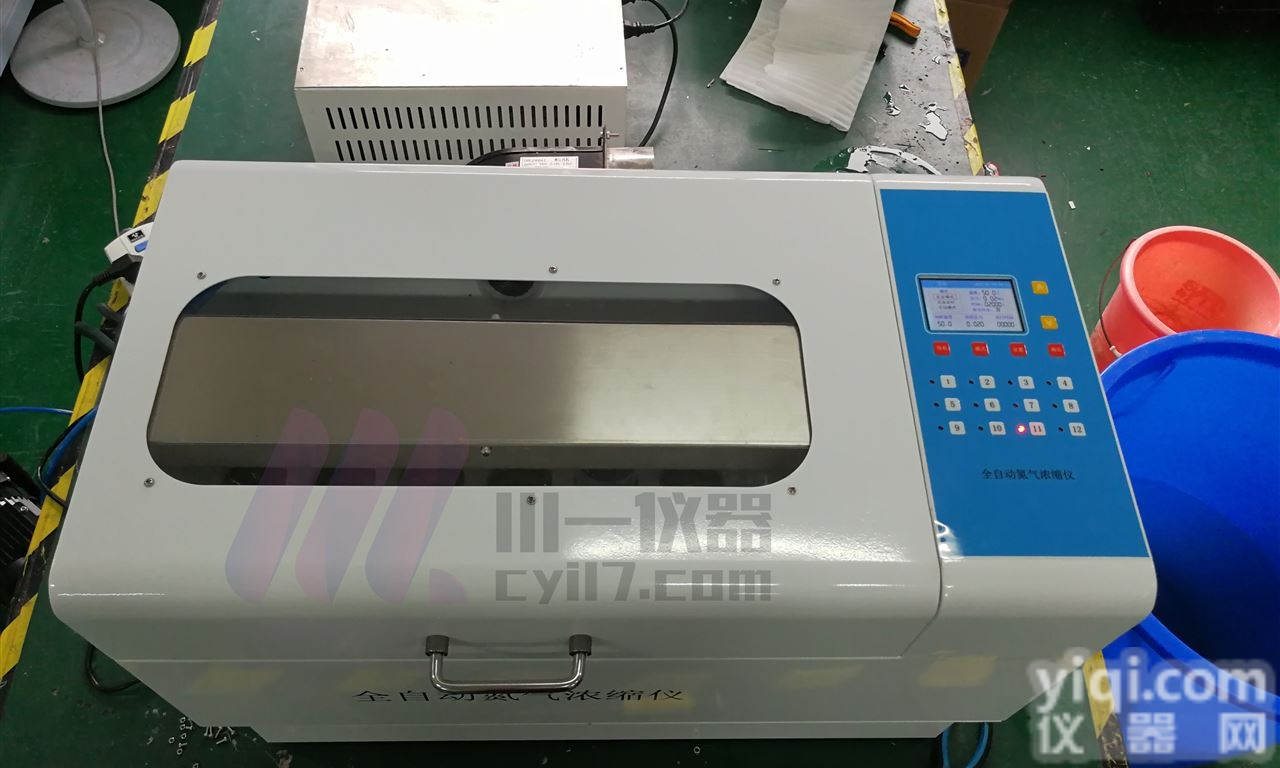 全自动氮吹仪CYNS-12定浓<em>定量</em><em>氮气</em><em>浓缩</em>仪