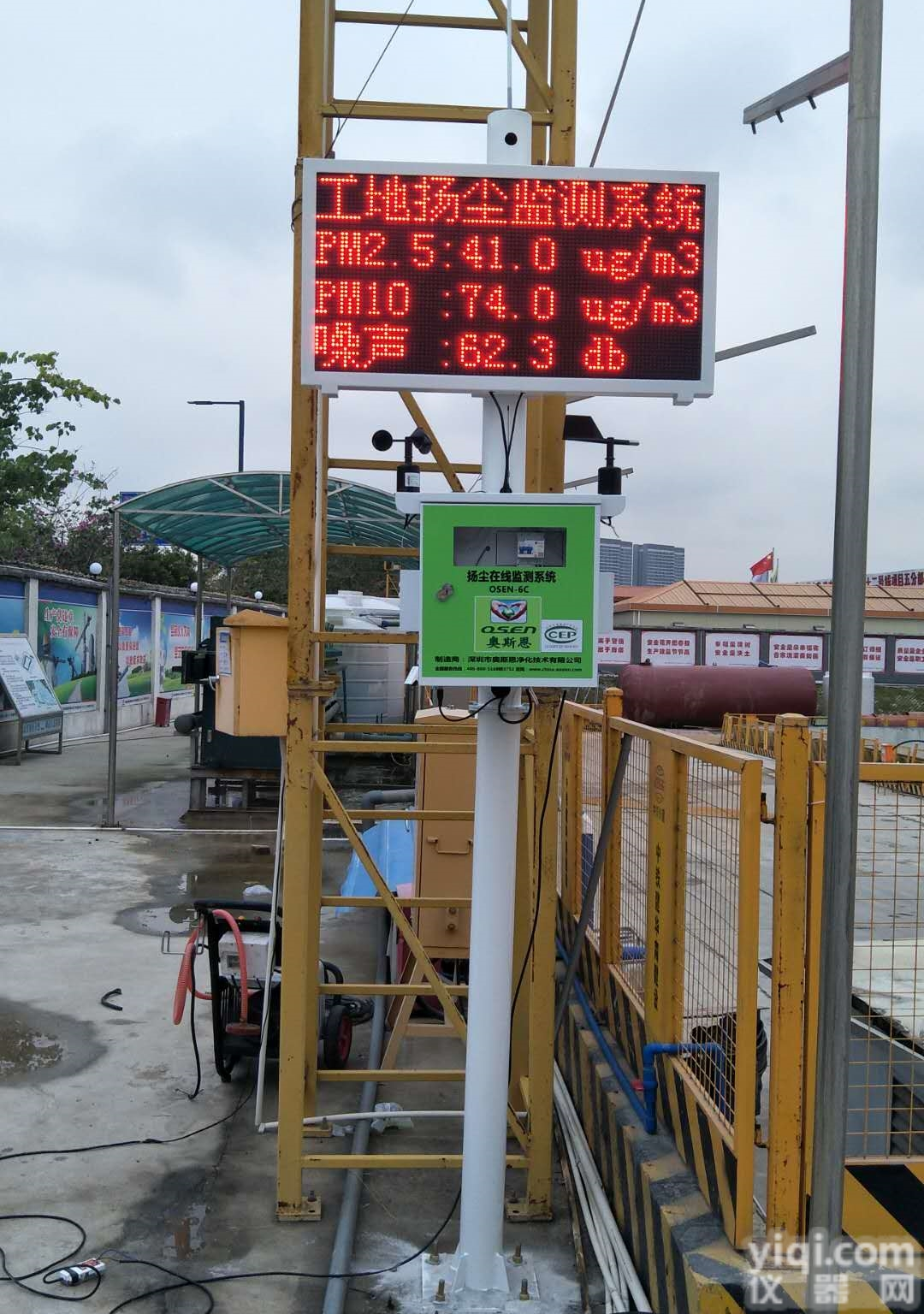 深圳广州轨道<em>工程施工</em><em>扬尘</em>在线监测设备