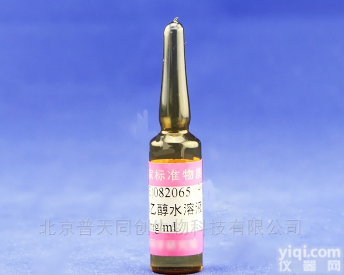 GBW（E）082065  β-苯<em>乙醇</em><em>乙醇</em>水<em>溶液</em>标准物质—食品检测