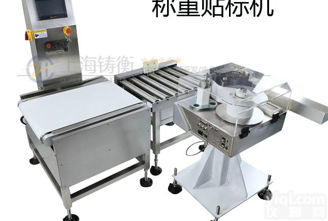 称重<em>打印</em>贴标机  SG-450称重机带不干胶<em>打印</em>贴标<em>一体机</em>