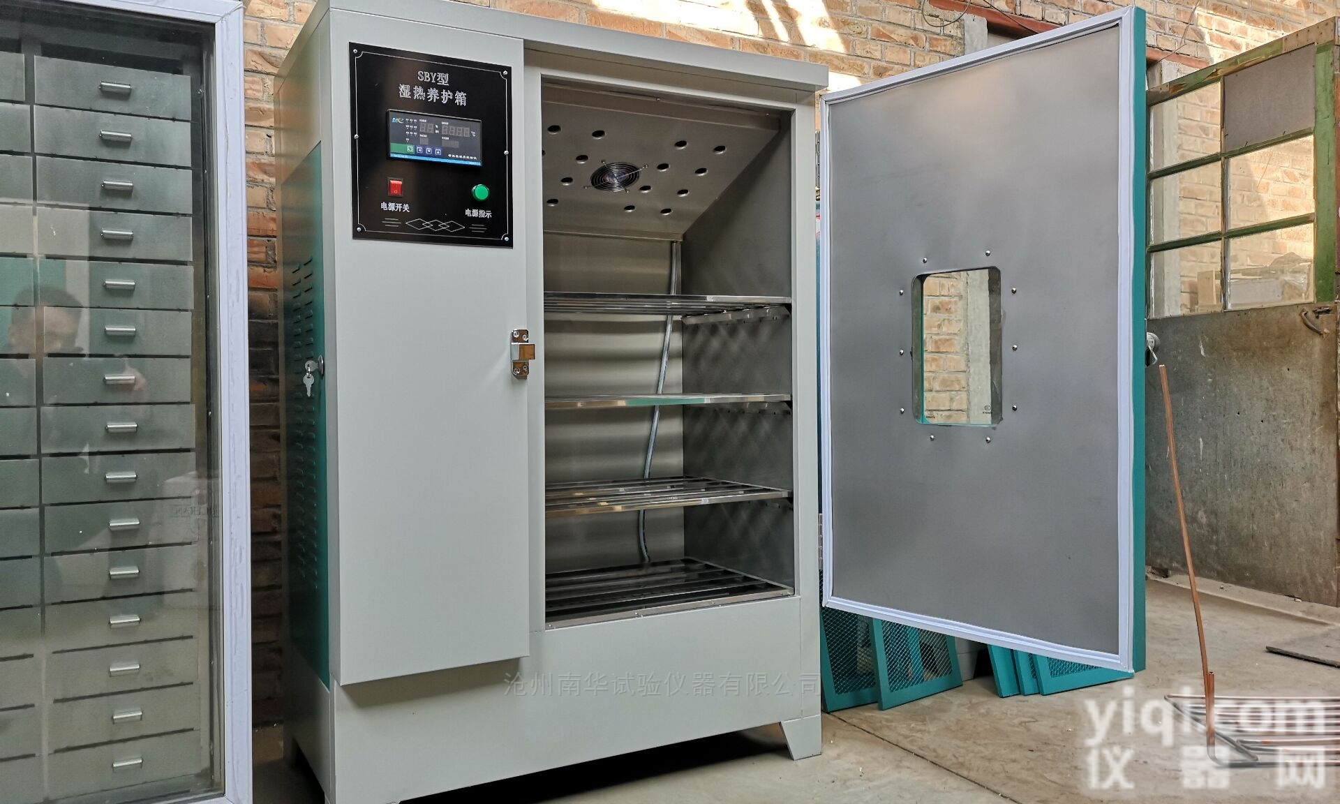 水泥湿热<em>养护</em>箱<em>SBY</em>-5型