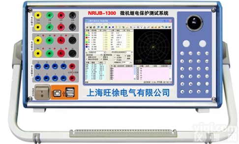 <em>NRIJB-1300微机继电保护测试系统</em>