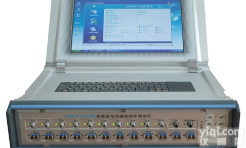 <em>HGJB4006光数字继电保护测试仪</em>