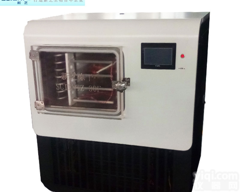 <em>冬虫夏草</em><em>冷冻干燥</em>机SCIENTZ-30F<em>硅油</em><em>冻干机</em>