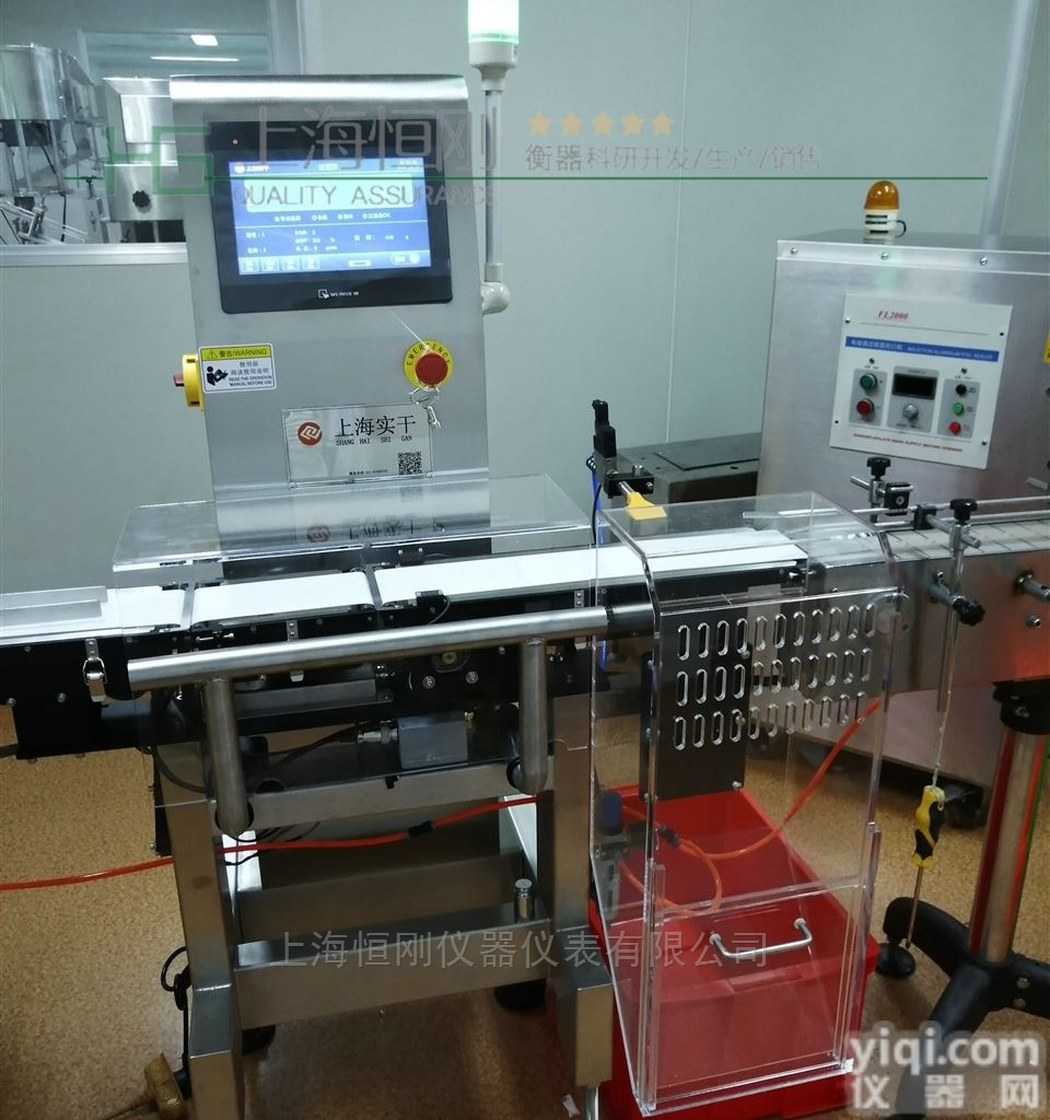 制造过程在线检重<em>分选</em>秤 <em>检测</em><em>分选</em>去除秤