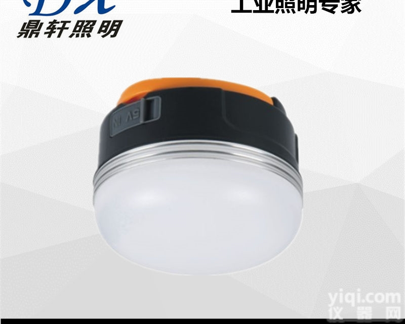 DSFB-6702B  <em>生产厂家</em>DSFB-6702BLED多<em>功能</em>防眩工作灯