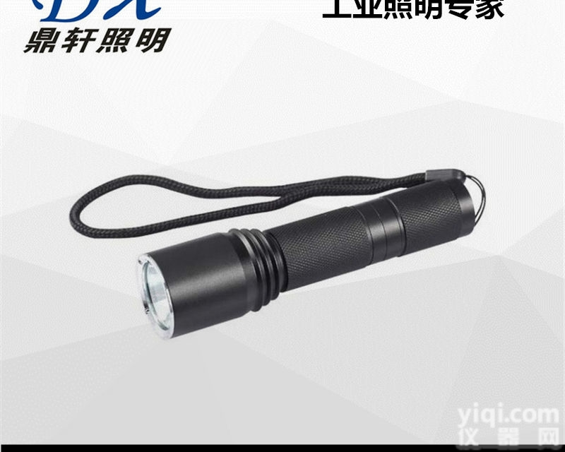 SD8211A  厂家直销SD8211A固态防爆电筒充<em>电器</em><em>电池</em>