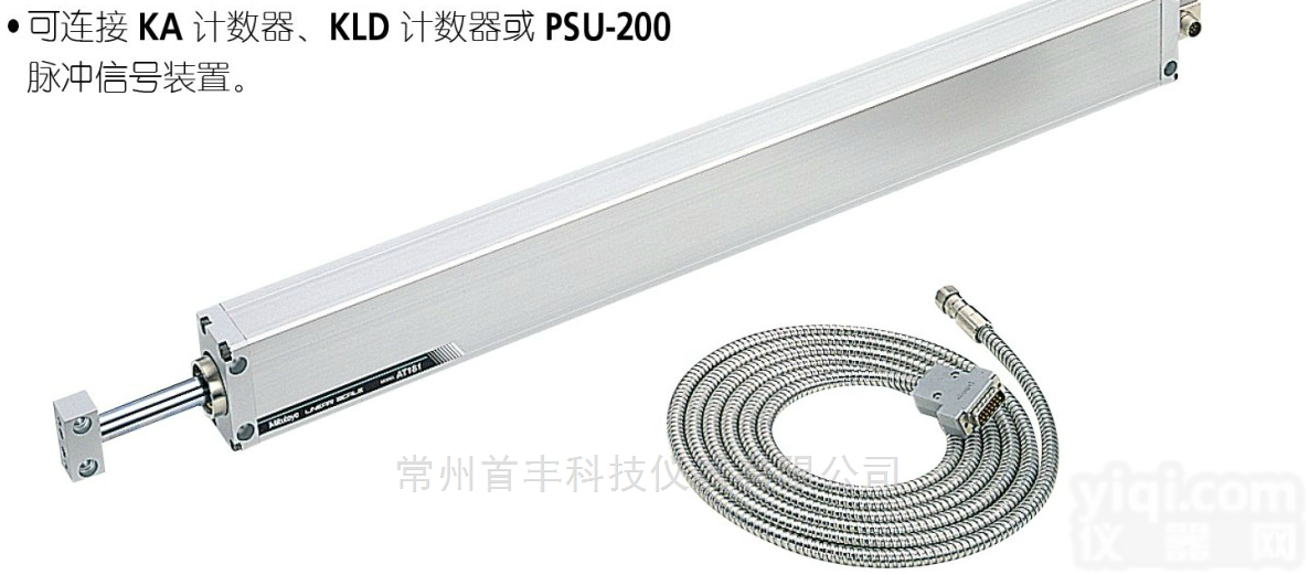 AT181  <em>日本</em><em>三丰</em> AT181<em>光栅</em>尺 539系-活塞型 高度防