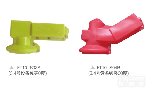 <em>CZHZ</em>  <em>CZHZ</em>设备<em>线夹</em>类<em>护罩</em>