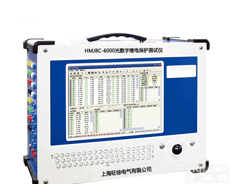 LCJB-7000Z智能<em>变电站</em>综合<em>测试仪</em>