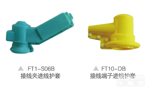 CZHZ  CZHZ<em>避雷</em>器<em>绝缘</em>护罩