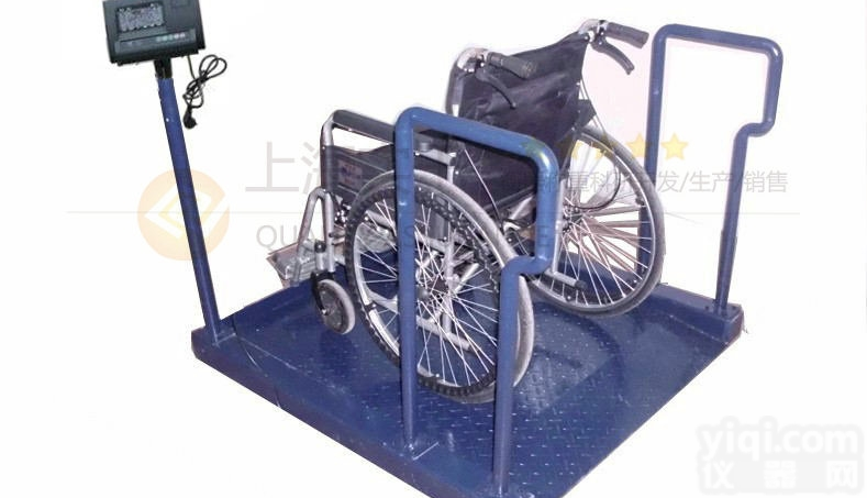 <em>上海市</em>医院专用<em>医用</em>轮椅秤