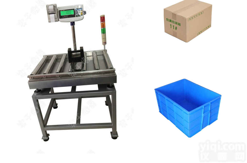 TCS  <em>流水线</em><em>电子秤</em>，徐汇<em>流水线</em><em>电子秤</em>