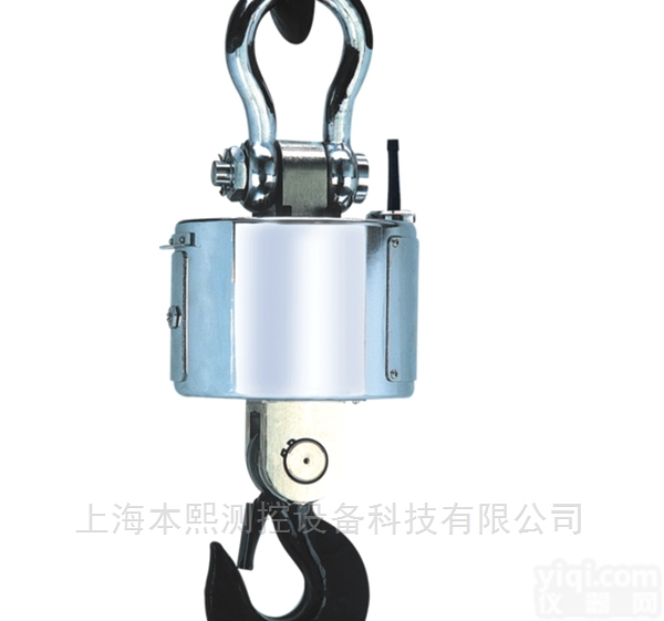 30吨户外防雨<em>防水</em>不锈钢<em>外壳</em>无线吊钩秤
