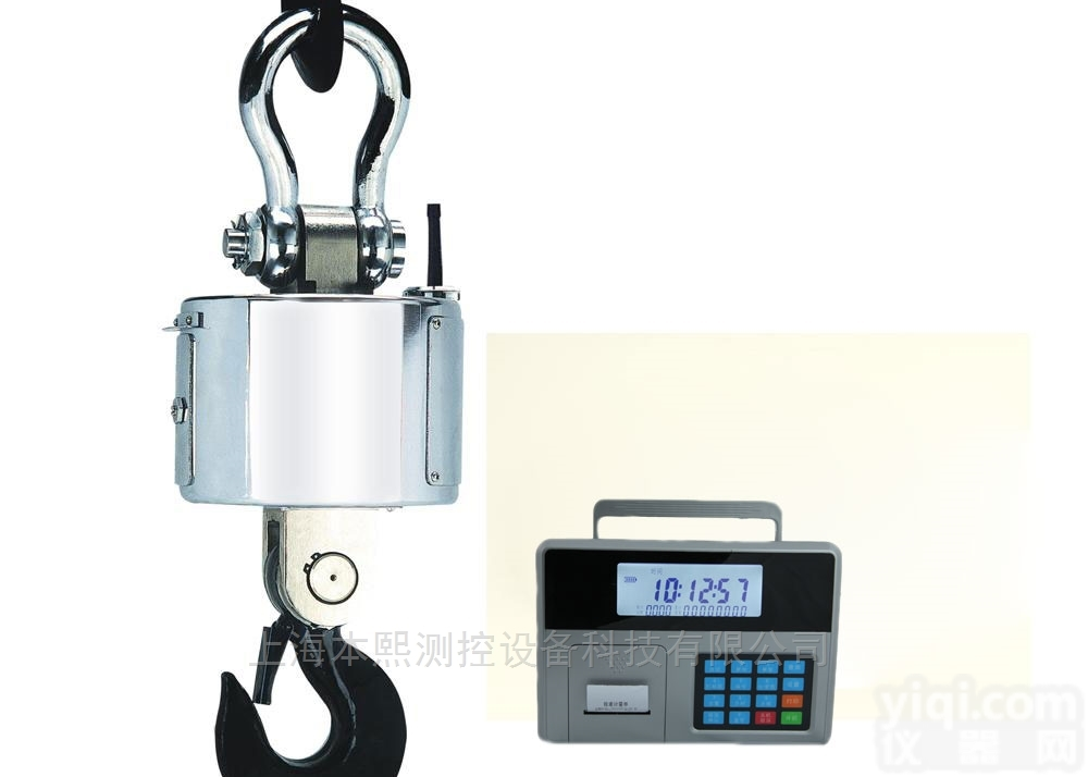 5T-50T高精度无线吊钩秤上海吊秤<em>规格</em><em>分度</em>值