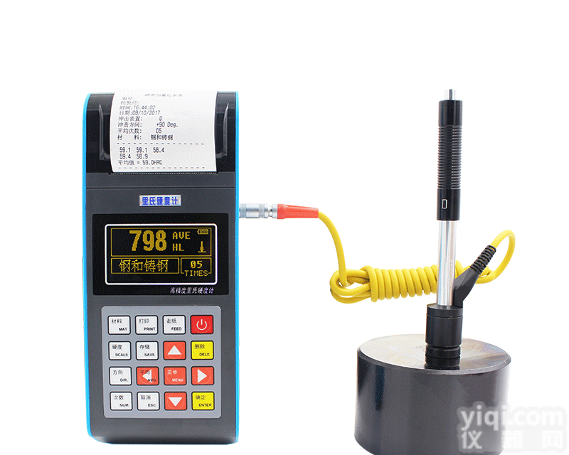 <em>JH300</em>  便携式里氏硬度计<em>JH300</em>