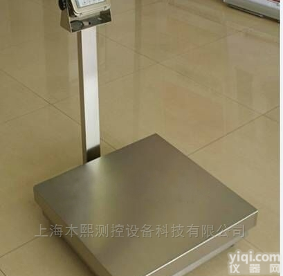 化工厂<em>食品厂</em>生产线<em>防水</em>防腐电子<em>台秤</em>120kg