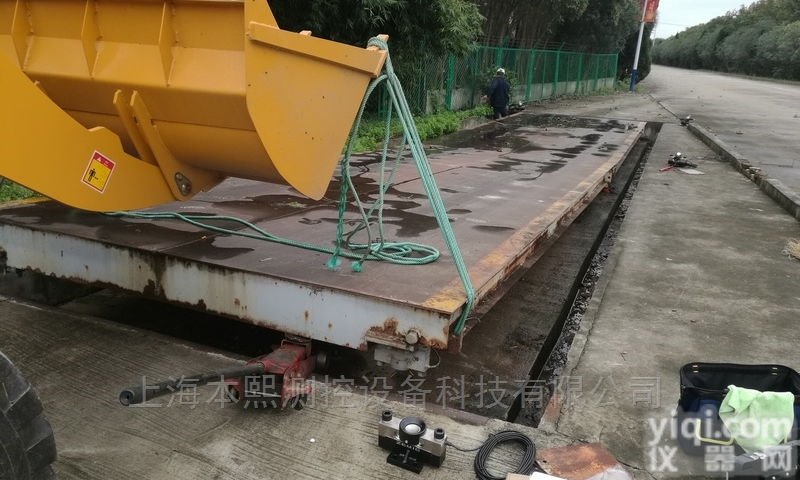 上海<em>汽车衡</em>过车<em>磅秤</em><em>维修</em>