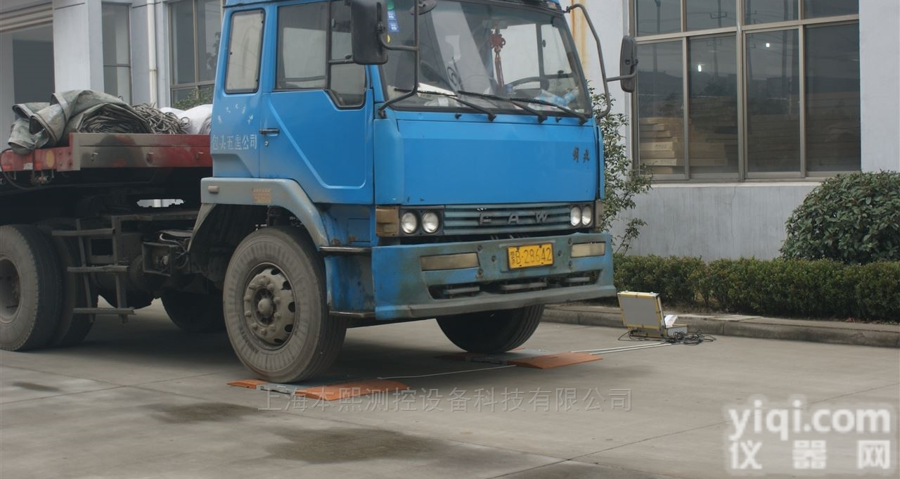 <em>汽车衡</em>修理<em>上海</em>专业汽车过车<em>磅秤</em>维修业务