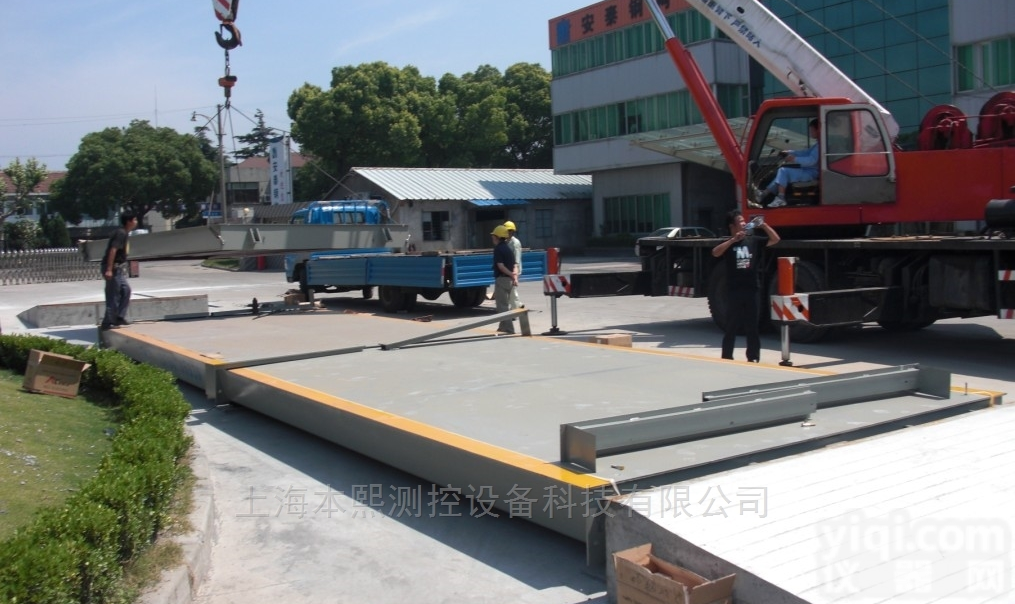 3*14M集卡车<em>称重</em><em>汽车电子</em>地磅<em>称重</em>范围选型
