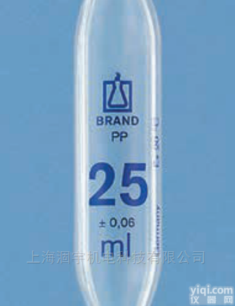 普兰德BRAND<em>塑料</em>PP<em>材质</em>移液管