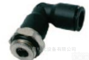 乐可利Legris3129<em>加长型</em><em>直角</em>接头