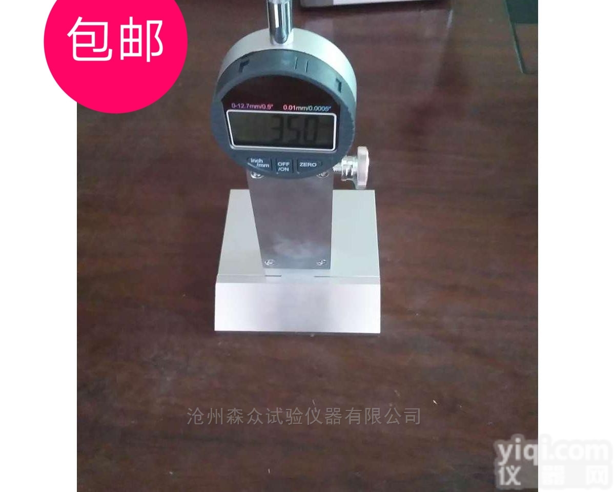 STT-950  STT-950<em>道路交通</em>路面标线测厚仪价格