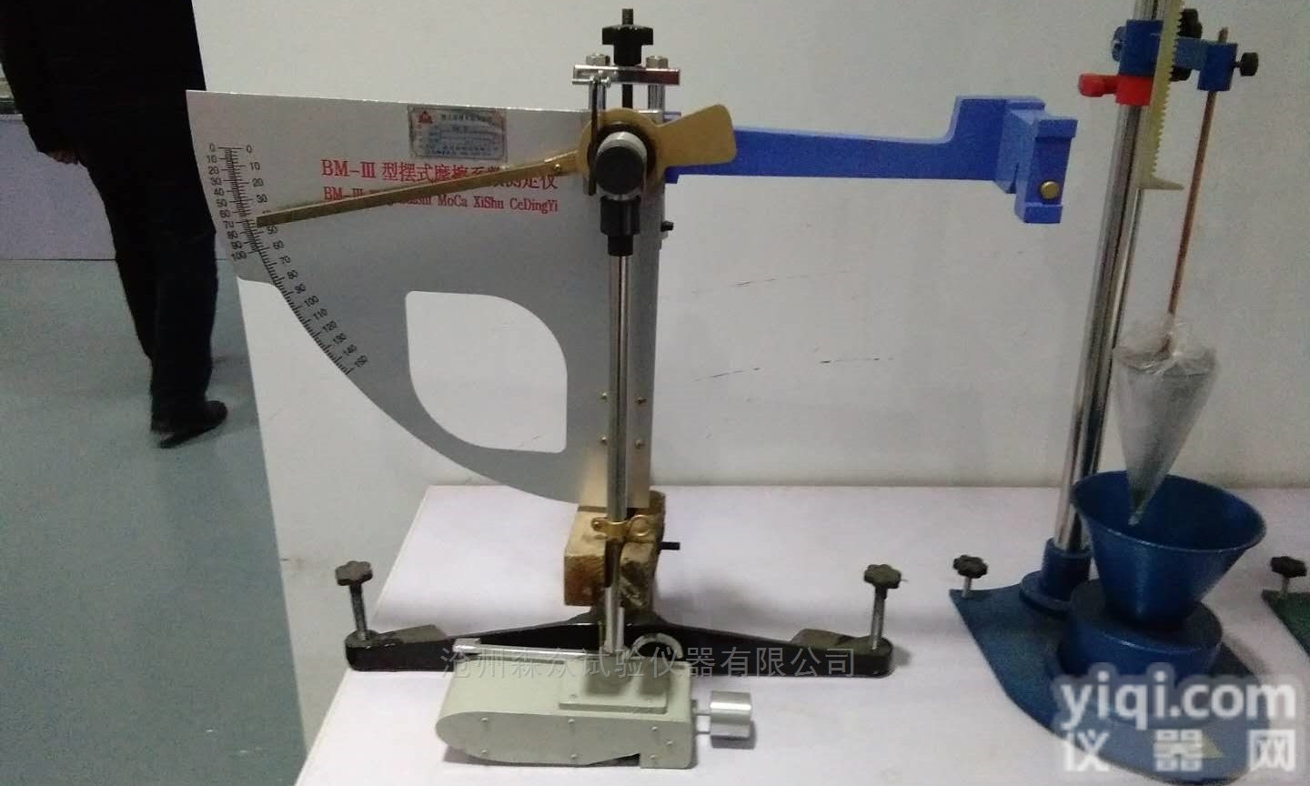BS-100型  混凝土<em>路面砖</em>摆试摩擦<em>系数</em>检测仪视频