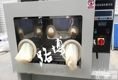 LB-350N  自动滤膜平衡<em>称重</em>低<em>浓度</em>恒温恒湿<em>称重</em>系统