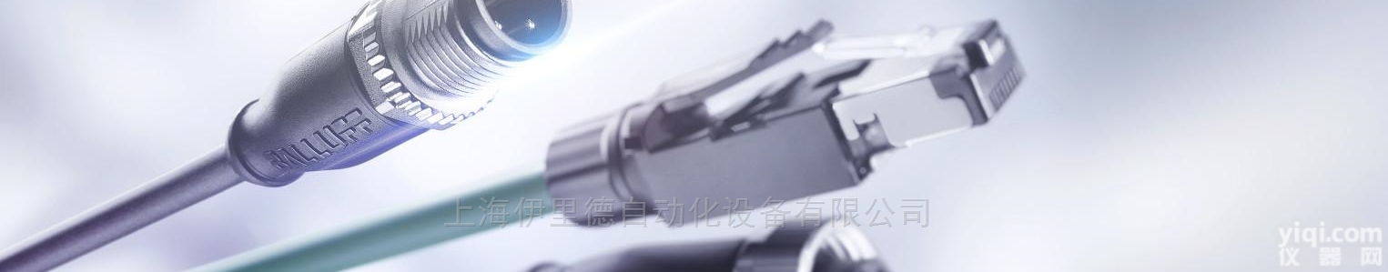 Y形<em>连接器</em>  <em>德国</em>巴鲁夫BALLUFFY型<em>连接器</em>原装