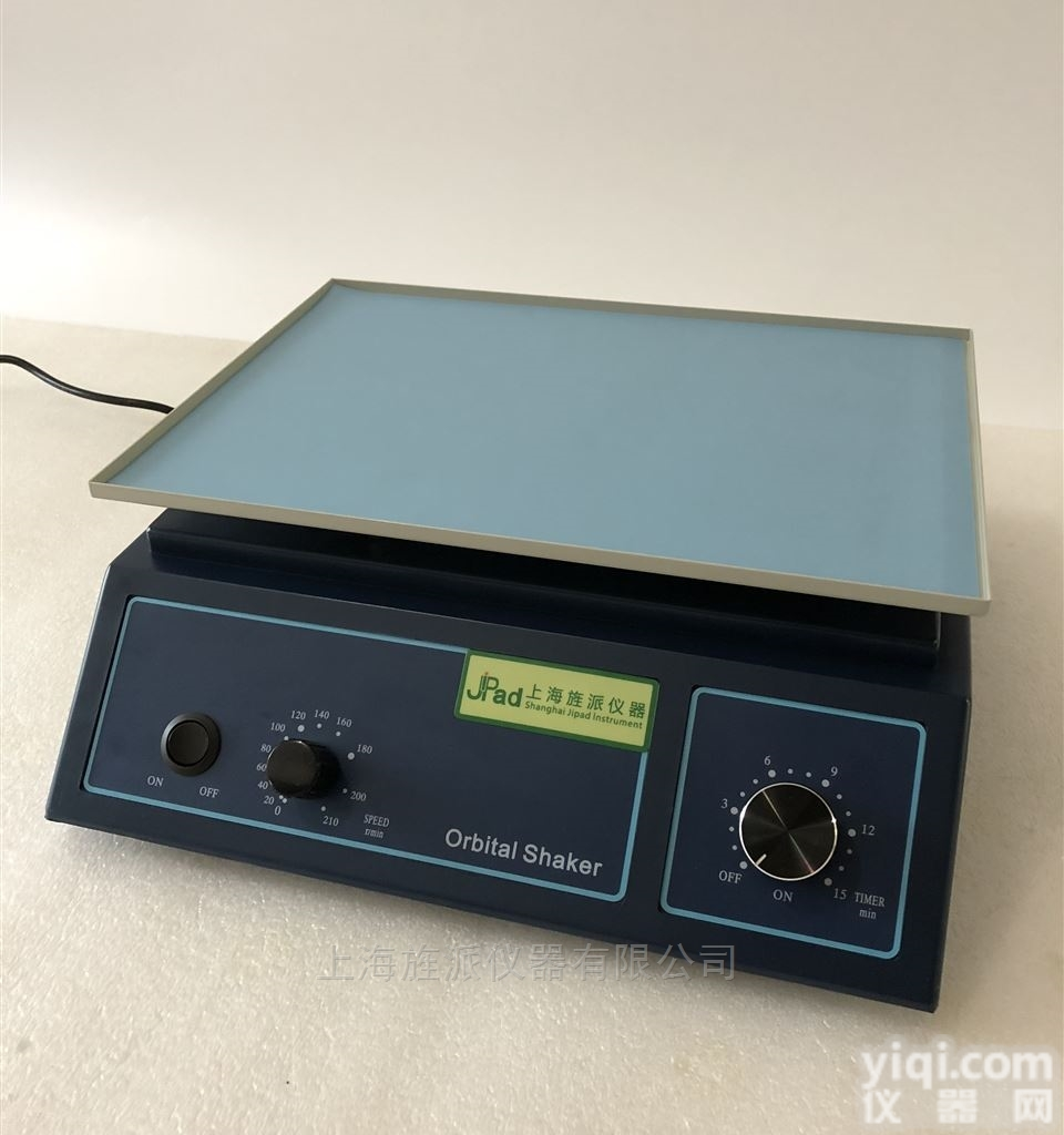 Jipad-310AL  大自血摇匀机<em>振荡</em>器臭氧三氧<em>血袋</em>晃荡机