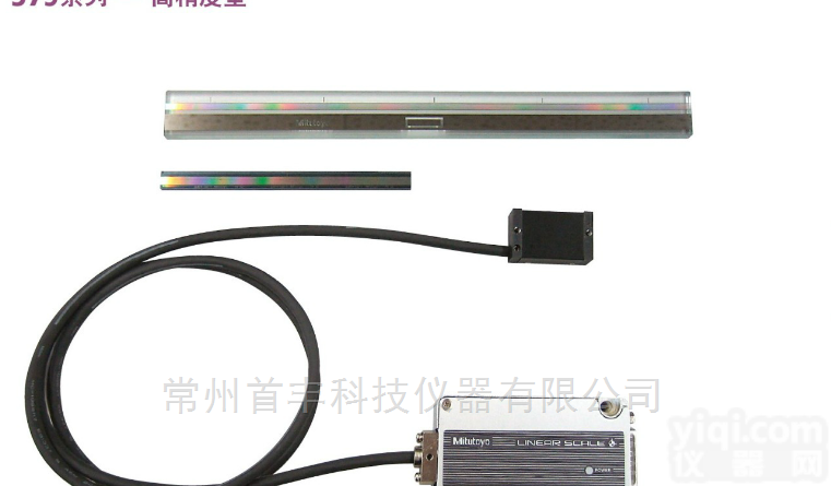 ST36  <em>日本</em><em>三丰</em> ST36<em>光栅</em>尺 579系列 高精度型