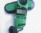 HAD-NK5916/NK2000  多用途<em>便携式</em>防水型<em>风速</em>气象<em>测定仪</em>