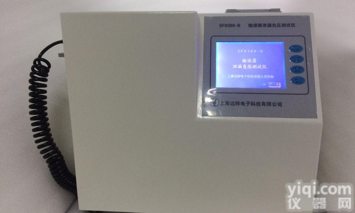 SZ8368-C  <em>输液器</em>正压<em>测试仪</em>产品介绍