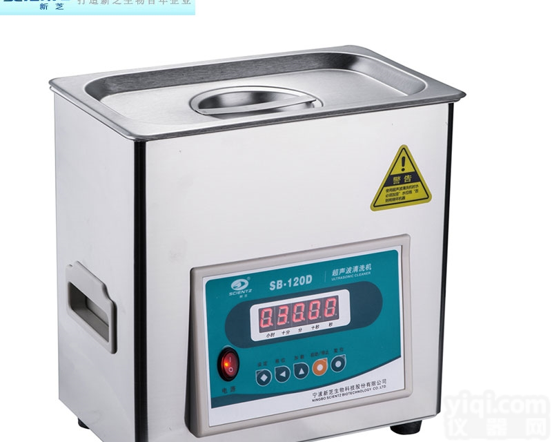 SB-120D超声波清洗机 器皿、<em>镊子</em><em>消毒</em>器
