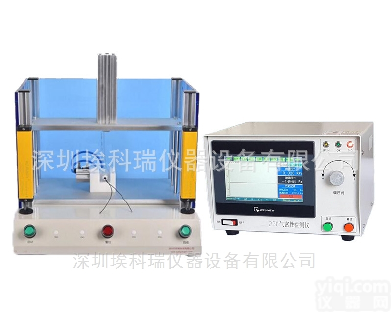 AKR-230F  手机零部件气密性<em>检漏</em>仪锂电池防<em>水性</em>检测仪