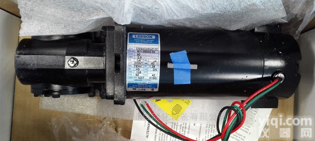 <em>美国LEESON电机</em>专业销售