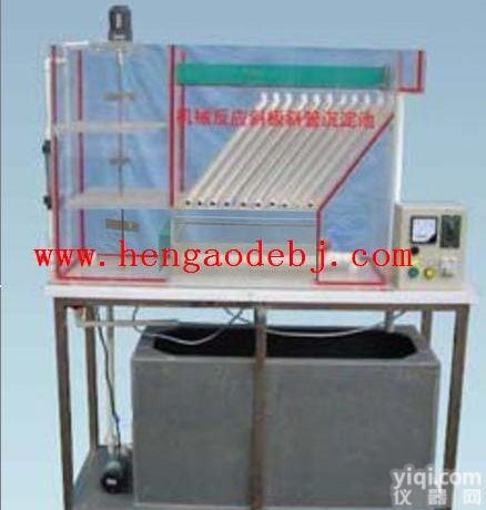 HAD-TG-110  机械反应斜板斜管<em>沉淀池</em>装置  <em>厂家</em>直销