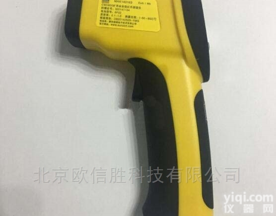 矿用<em>本安</em>型<em>CWH850</em>防爆红外<em>测温仪</em>价格