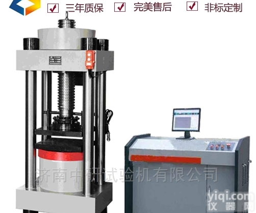 石油<em>套管</em>抗压试验机<em>专业生产</em>