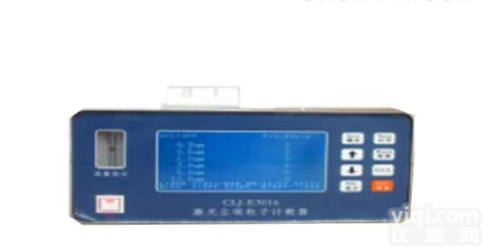 CLJ-3016  激光<em>尘埃</em><em>粒子</em><em>计数器</em>CLJ-3016 咨询客服