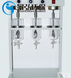 J​HQ-Ⅲ型  <em>红外</em>测油仪<em>萃取</em>全自动射流<em>萃取</em>器