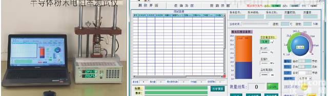 SZ-ST2722-SZ  四探<em>针法</em>粉末<em>电阻率</em>测试仪